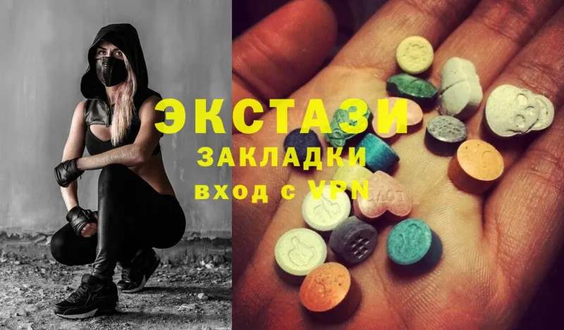 ЭКСТАЗИ MDMA Калининец