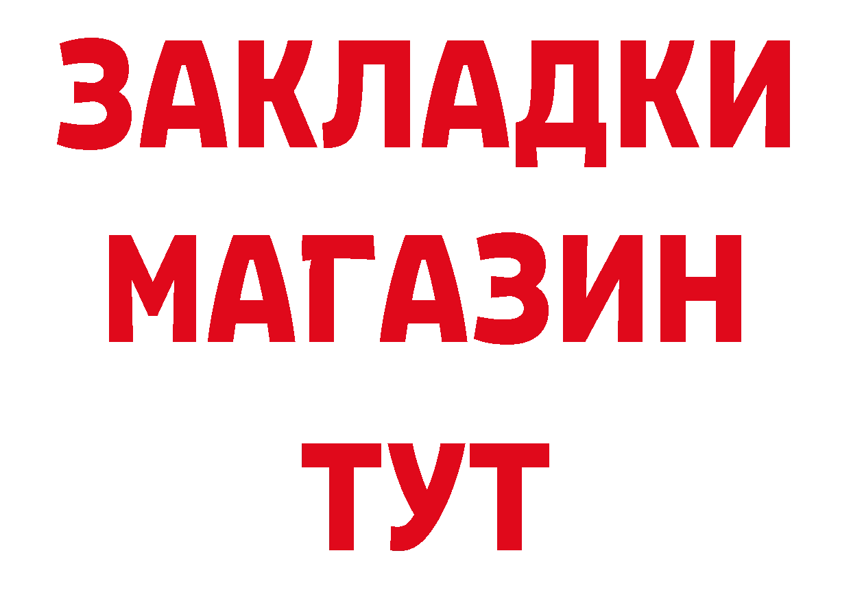 Альфа ПВП Соль вход это ОМГ ОМГ Калининец