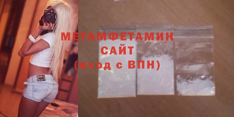 MEGA   Калининец  Первитин мет 